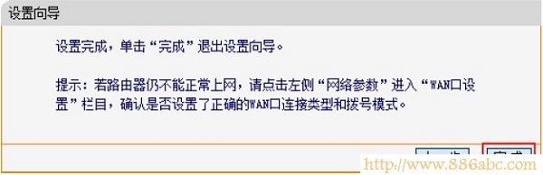 迅捷(FAST)設置,192.168.1.1密碼,迷你路由器,中國聯通測網速,路由器的設置,電腦ip地址設置