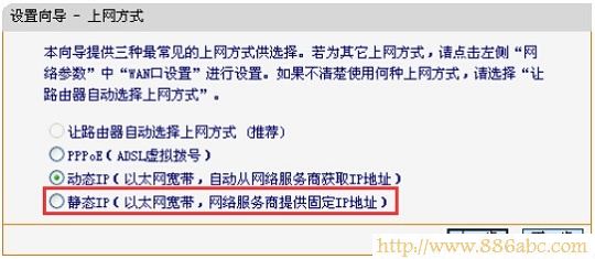 迅捷(FAST)設置,http://192.168.1.1,家用路由器,home鍵是什么意思,ip com路由器,無線路由器設置