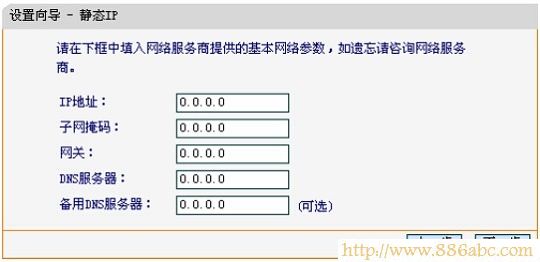 迅捷(FAST)設置,http://192.168.1.1,家用路由器,home鍵是什么意思,ip com路由器,無線路由器設置