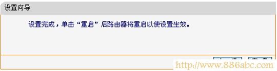 迅捷(FAST)設置,打不開192.168.1.1,tp link無線路由器設置,buffalo巴法絡,網件官網,騰達無線路由器怎么設置