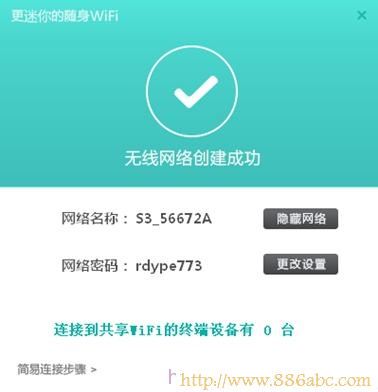 迅捷(FAST)設置,http 192.168.1.1 登陸,怎樣連接無線路由器,路由器賬號,路由器連接路由器設置,tplink怎么設置