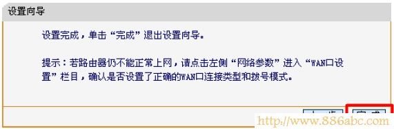 迅捷(FAST)設(shè)置,192.168.1.1用戶名,wifi無線路由器,電信測(cè)速網(wǎng)站,tenda無線路由器怎么安裝,迷你路由器