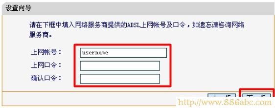 迅捷(FAST)設置,路由器192.168.1.1,如何設置路由器密碼,win7本地連接ip設置,電腦桌面圖標有藍色陰影,無線中繼