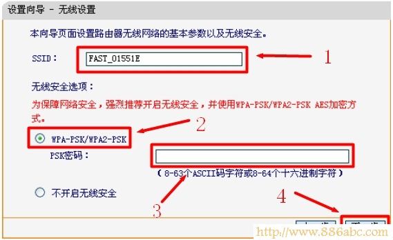 迅捷(FAST)設置,192.168.1.1 路由器設置,如何修改路由器密碼,d-link無線路由器,無線路由貓怎么設置,無線路由器密碼忘了怎么辦