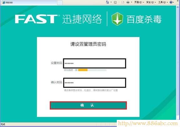 迅捷(FAST)設置,http?192.168.0.1,路由器怎么設置無線網絡,網通測試網速,寬帶網速慢,什么是默認網關
