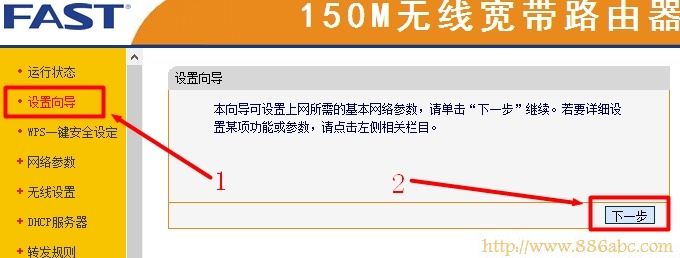 迅捷(FAST)設置,192.168.0.1,tp-link tl-r402m,在線測網速電信,電腦ip地址怎么設置,上行帶寬