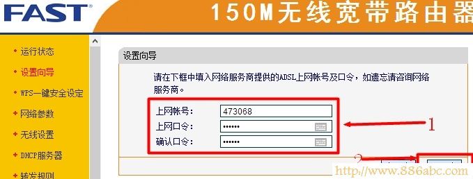 迅捷(FAST)設置,192.168.0.1,tp-link tl-r402m,在線測網速電信,電腦ip地址怎么設置,上行帶寬