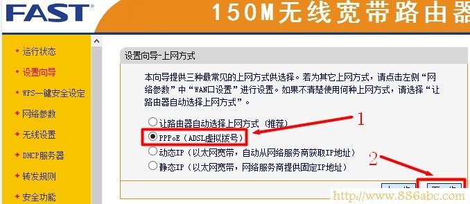 迅捷(FAST)設置,192.168.1.1設置,怎樣修改無線路由器密碼,無線路由器 距離,b-link無線網卡,電腦連不上無線網