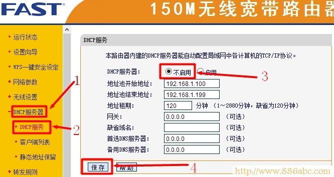 迅捷(FAST)設(shè)置,192.168.1.1 路由器登陸,怎么設(shè)置路由器密碼,路由器設(shè)置教程,網(wǎng)卡物理地址,tl-wr710n