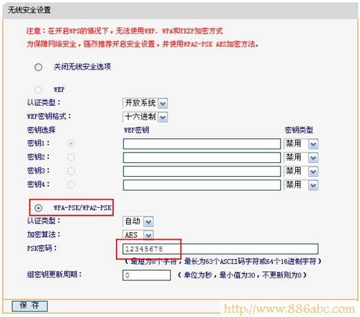 路由器密碼,http 192.168.1.1 登陸,tp-link無線路由器怎么設置,tp-link無線路由器設置與安裝,磊科路由器,筆記本無線路由