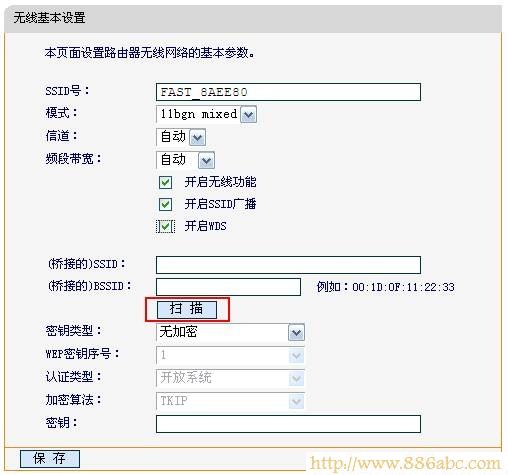 迅捷(FAST)設置,192.168.1.1登錄頁面,路由器怎么安裝,tp-link無線路由器設置與安裝,路由器不能用了,騰達路由器官網