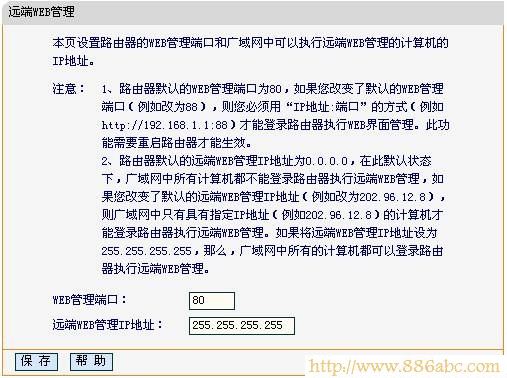 迅捷(FAST)設(shè)置,http://192.168.1.1,tplink無線路由器,路由器使用,tp無線路由器,路由器密碼忘了怎么辦