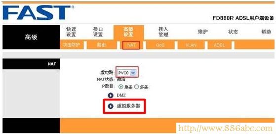 迅捷(FAST)設置,192.168.1.1打不開,迷你無線路由器怎么設置,無線路由器距離,游戲電腦配置,netcore路由器設置