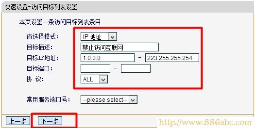 迅捷(FAST)設置,http 192.168.1.1,192.168.1.1 路由器設置,校園網無線路由器設置,tl-r402m,怎樣修改無線路由器密碼