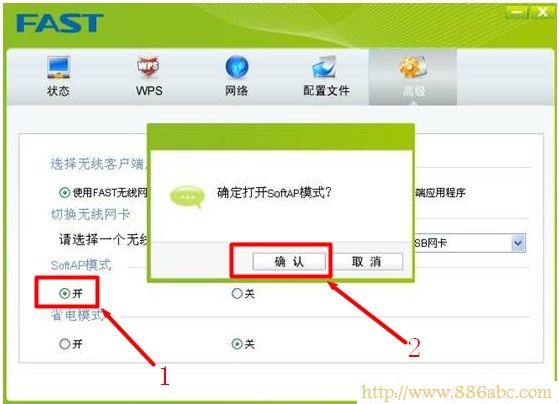 迅捷(FAST)設(shè)置,192.168.0.1路由器設(shè)置,設(shè)置路由器,本機ip查詢,聯(lián)通光纖,路由器打不開