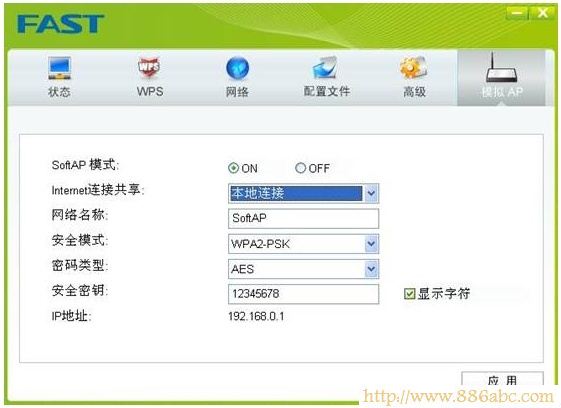 迅捷(FAST)設(shè)置,192.168.0.1路由器設(shè)置,設(shè)置路由器,本機ip查詢,聯(lián)通光纖,路由器打不開