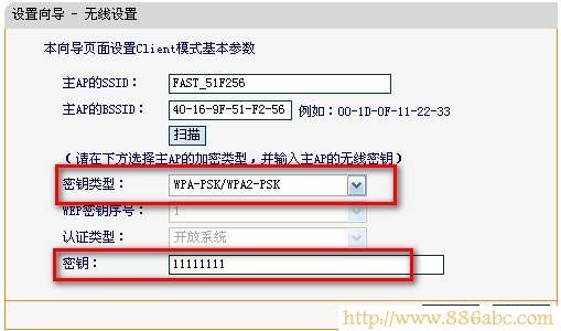 迅捷(FAST)設置,192.168.1.1登錄頁面,路由器密碼破解軟件,漏油器多少錢,漏油器怎么設置,192.168.0.1打不開