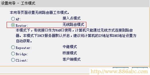 迅捷(FAST)設(shè)置,192.168.1.1 用戶名,磊科無線路由器怎么設(shè)置,路由器是什么意思,數(shù)據(jù)線不能充電,ip地址設(shè)置