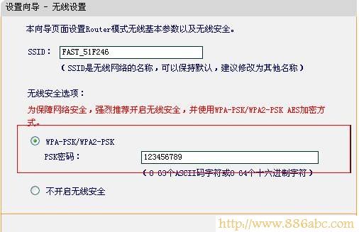 迅捷(FAST)設(shè)置,192.168.1.1 用戶名,磊科無線路由器怎么設(shè)置,路由器是什么意思,數(shù)據(jù)線不能充電,ip地址設(shè)置