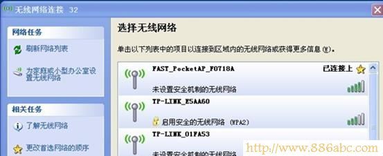 迅捷(FAST)設(shè)置,192.168.0.1 密碼,192.168.1.1 路由器設(shè)置,路由器192.168.1.1,路由器接路由器怎么設(shè)置,150m無(wú)線路由器