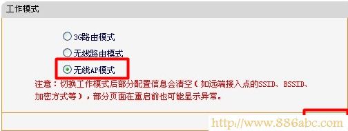 迅捷(FAST)設(shè)置,192.168.0.1 密碼,192.168.1.1 路由器設(shè)置,路由器192.168.1.1,路由器接路由器怎么設(shè)置,150m無(wú)線路由器