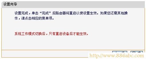 迅捷(FAST)設(shè)置,192.168.0.1 密碼,192.168.1.1 路由器設(shè)置,路由器192.168.1.1,路由器接路由器怎么設(shè)置,150m無(wú)線路由器