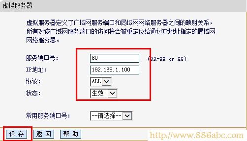迅捷(FAST)設置,打不開192.168.1.1,mercury無線路由器,貓和路由器一樣嗎,路由交換,mac地址過濾