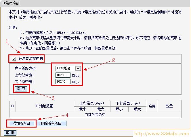 迅捷(FAST)設(shè)置,ping 192.168.1.1,怎樣修改路由器密碼,tp link路由器說明書,筆記本變無線路由,登錄192.168.1.1