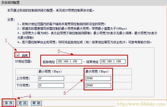 迅捷(FAST)設(shè)置,ping 192.168.1.1,怎樣修改路由器密碼,tp link路由器說明書,筆記本變無線路由,登錄192.168.1.1