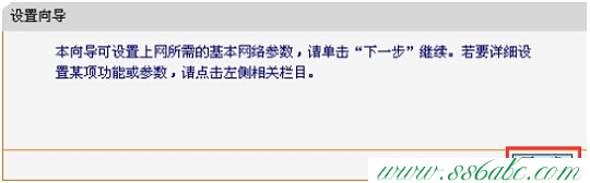 Fast路由器設置,falogin.cn無法登陸,falogin.cn怎么安裝,迅捷路由器進不了設置頁面怎么整,fast迅捷路由器的電源線接觸不好