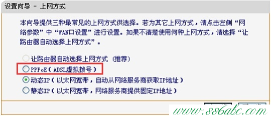 Fast路由器設置,falogin.cn無法登陸,falogin.cn怎么安裝,迅捷路由器進不了設置頁面怎么整,fast迅捷路由器的電源線接觸不好