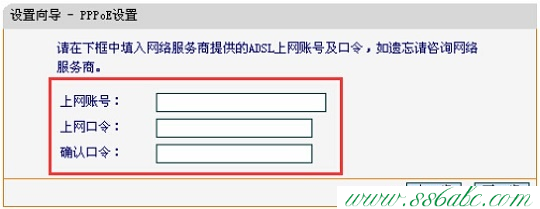 Fast路由器設置,falogin.cn無法登陸,falogin.cn怎么安裝,迅捷路由器進不了設置頁面怎么整,fast迅捷路由器的電源線接觸不好