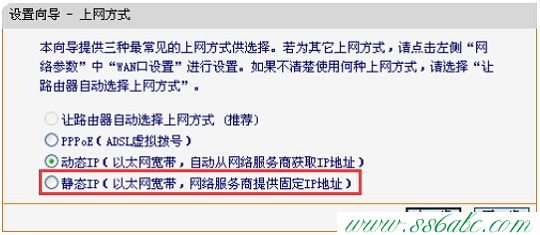 Fast路由器設置,falogin.cn無法登陸,falogin.cn怎么安裝,迅捷路由器進不了設置頁面怎么整,fast迅捷路由器的電源線接觸不好