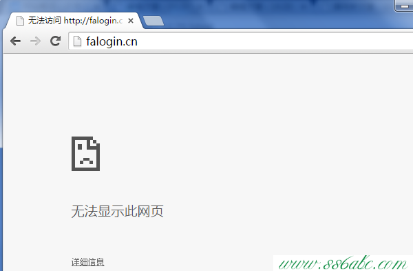falogin.cn,falogin.cn怎么登陸,falogin.cn查看密碼,迅捷路由器官方,fast迅捷300m路由器