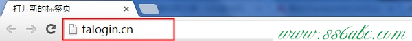 Fast路由器設(shè)置,falogin.cn登陸不上,falogin.cn登錄找不到,迅捷無線路由器設(shè)置方法,192.168.0.1