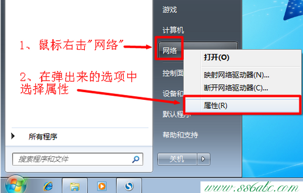 Fast路由器設(shè)置,falogin.cn如何登陸,falogin.cn頁面,如何使用迅捷路由器,fast迅捷300m多少錢