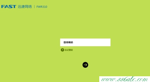 Fast路由器設置,falogin.cn登陸密碼,falogin.cn更改密碼,迅捷fr40 路由器,fast迅捷路由器怎么樣