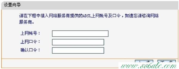 Fast路由器設置,falogin.cn登陸,falogin.cn密碼,迅捷310無線路由器,192.168.0.1