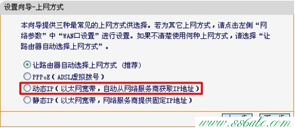 Fast路由器設置,falogin.cn登陸,falogin.cn密碼,迅捷310無線路由器,192.168.0.1