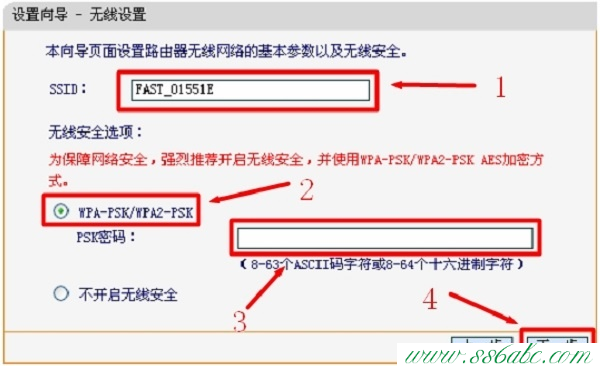 Fast路由器設置,falogin.cn登陸,falogin.cn密碼,迅捷310無線路由器,192.168.0.1