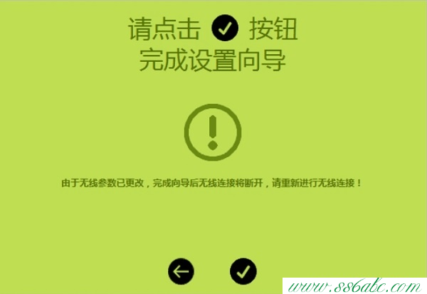 Fast路由器設置,falogin.cn無法登陸,falogin.cn創建登錄密碼官網,迅捷路由器wan,