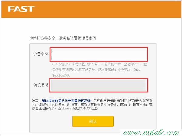 ,falogin.cn無法登陸,falogin.cn設置視頻,迅捷路由器咋重設,fast迅捷300m如何安裝
