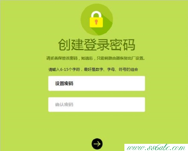 Fast路由器設置,falogin.cn怎么登陸,falogin.cn創建登錄密碼上網設置,迅捷無線路由器圖片,falogin.cn設置