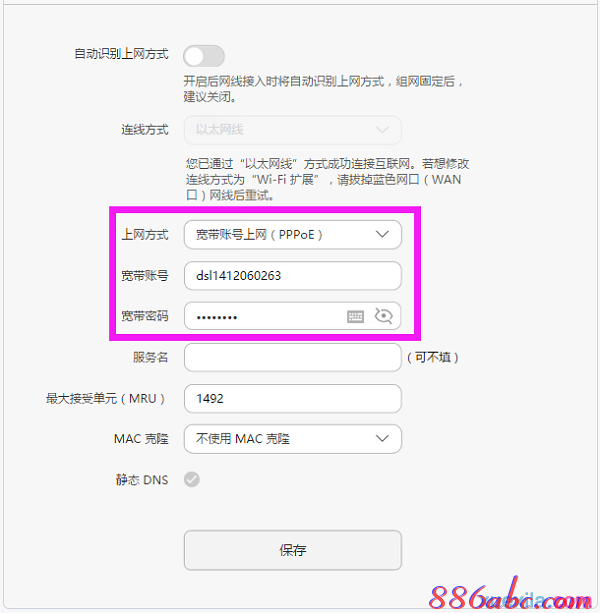 水星路由器怎么設置,tplink怎么改密碼,磊科nw705p,b-link無線路由器,無線路由器密碼忘了怎么辦,一根網線連接兩臺電腦