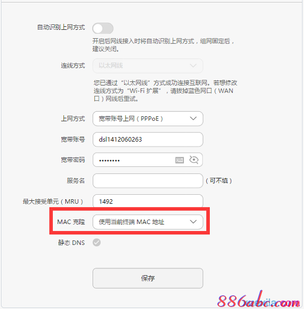 水星路由器怎么設置,tplink怎么改密碼,磊科nw705p,b-link無線路由器,無線路由器密碼忘了怎么辦,一根網線連接兩臺電腦