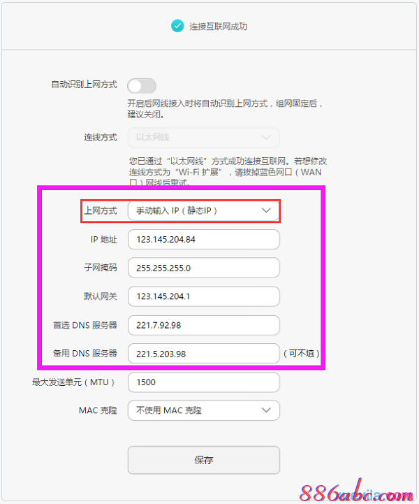 水星路由器怎么設置,tplink怎么改密碼,磊科nw705p,b-link無線路由器,無線路由器密碼忘了怎么辦,一根網線連接兩臺電腦