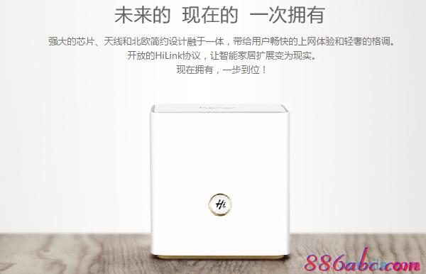 路由器安裝,什么是ip地址,如何更改寬帶密碼,阿爾法路由器設置,192.168.0.1登陸頁面,網件路由器設置