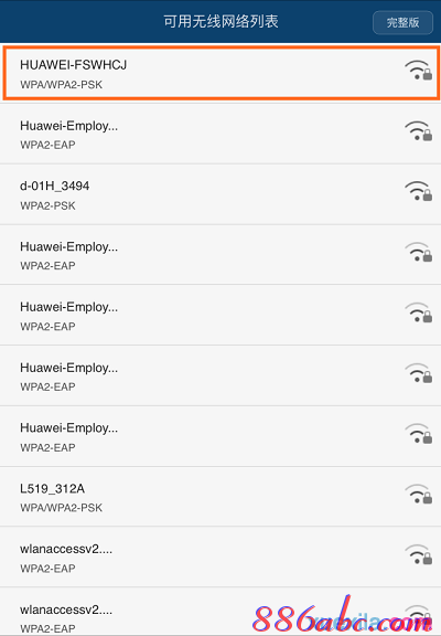 192.168.1.1登陸頁面,dhcp是什么意思,重設路由器密碼,192.168.1.1.,melogin.cn,網速測試 網通