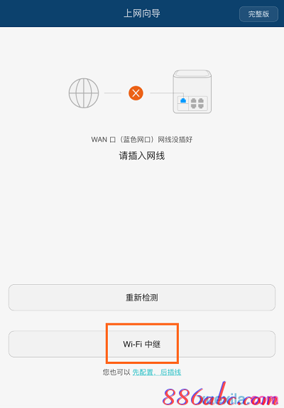 192.168.1.1登陸頁面,dhcp是什么意思,重設路由器密碼,192.168.1.1.,melogin.cn,網速測試 網通