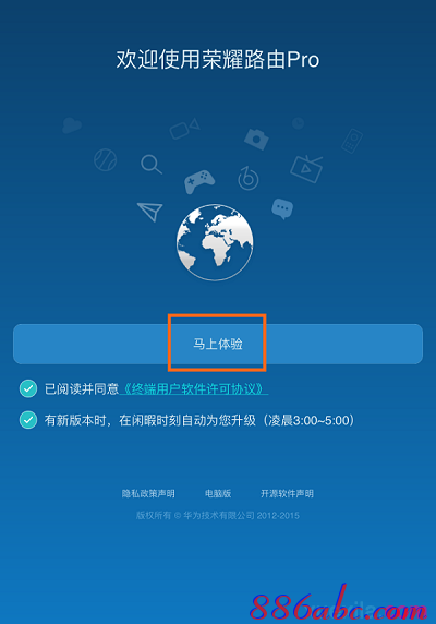 192.168.1.1登陸頁面,dhcp是什么意思,重設路由器密碼,192.168.1.1.,melogin.cn,網速測試 網通